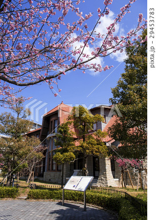 名古屋都市風景・文化のみち二葉館 29453783
