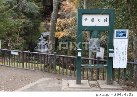 紅葉の清水渓流公園内、幸運の鐘と亀岩の洞窟 紅葉の清水渓流公園内、幸運の鐘と亀岩の洞窟 29454505