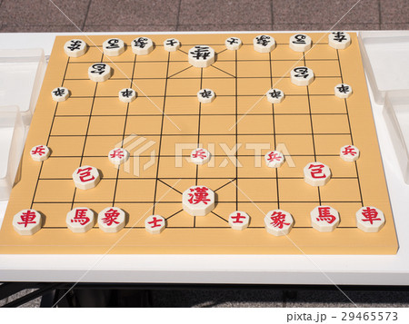 チャンギ　 29465573