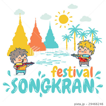 Songkran water festival in Thailand. Songkran water festival in Thailand. 29466246