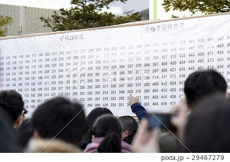 合格発表 29467279