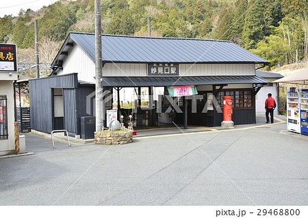 【能勢電鉄】妙見口駅の駅前風景 29468800