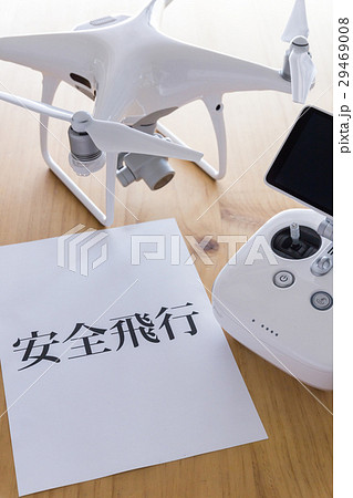 ドローンと書類 ドローンと書類 29469008