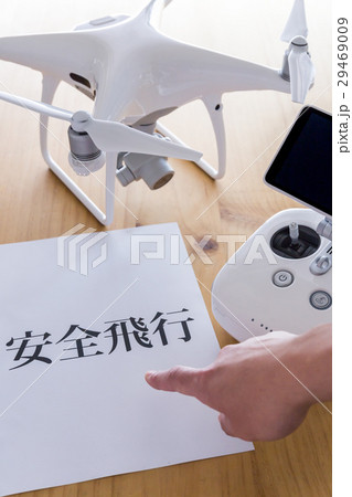 ドローンと書類 ドローンと書類 29469009