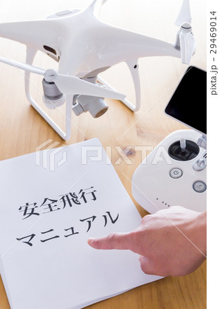ドローンと書類 ドローンと書類 29469014