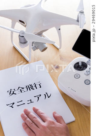 ドローンと書類 ドローンと書類 29469015