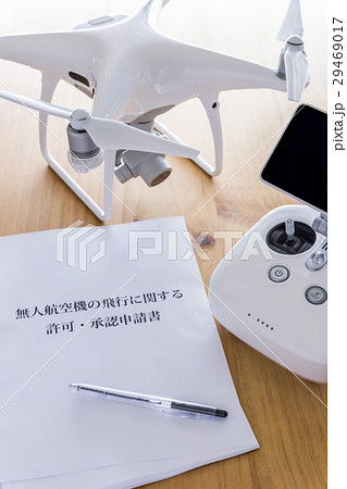 ドローンと書類 29469017