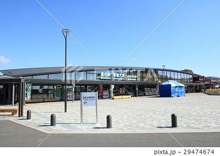道の駅常陸大宮 29474674