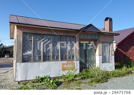 ぽっぽやロケ地 29475708