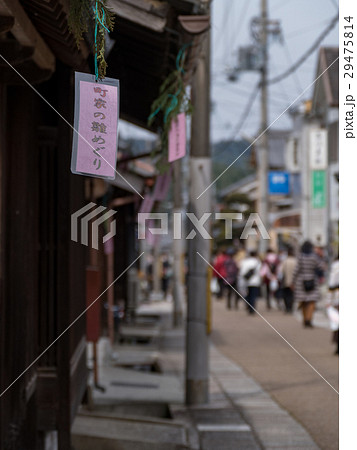 奈良高取町 町家の雛めぐり 29475814