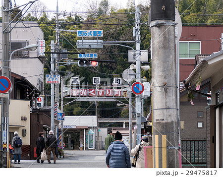奈良高取町 町家の雛めぐり 奈良高取町 町家の雛めぐり 29475817