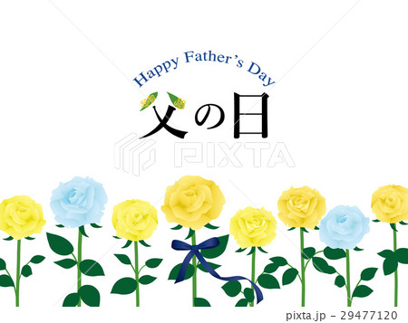 父の日　黄色のバラのカード 29477120
