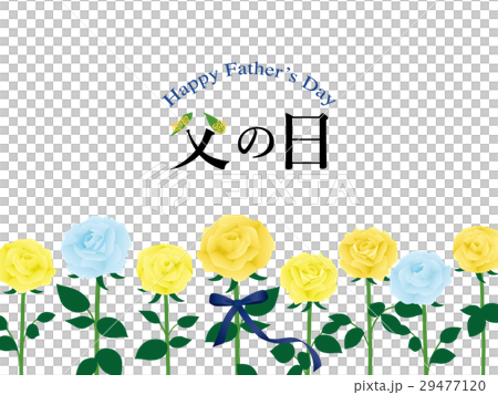 父の日　黄色のバラのカード 29477120