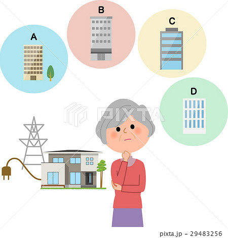 電力自由化　ガス自由化 29483256