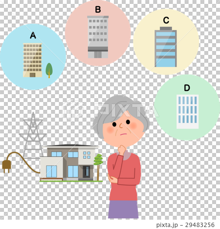 電力自由化　ガス自由化 29483256