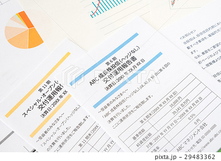 投資信託　運用報告書　投信　決算　受益者　金融 29483362