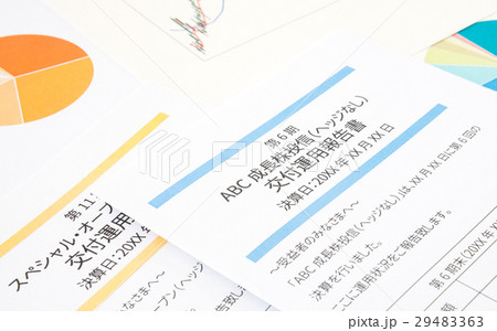 投資信託　運用報告書　投信　決算　受益者　金融 29483363