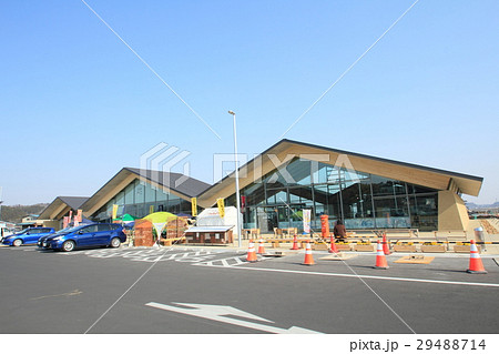 道の駅ましこ（栃木県） 29488714