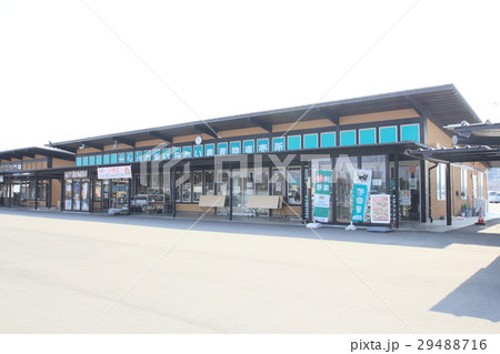 道の駅サシバの里いちかい（栃木県） 29488716