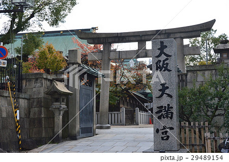 大阪天満宮(大阪府大阪市北区) 大阪天満宮(大阪府大阪市北区) 29489154