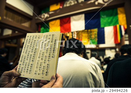 お経 法事 29494226