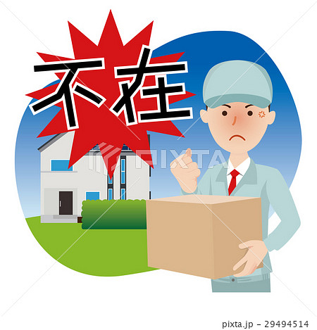 作業員 配達 作業員 配達 29494514