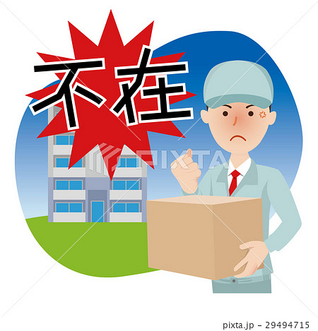 作業員　配達 29494715