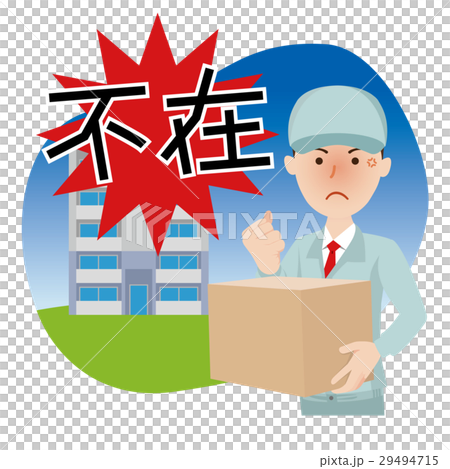 Worker delivery Worker delivery 29494715