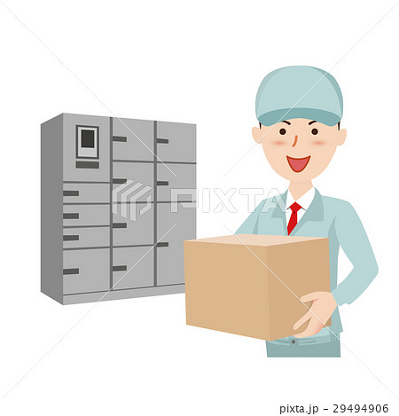 作業員 配達 宅配ボックス 作業員 配達 宅配ボックス 29494906