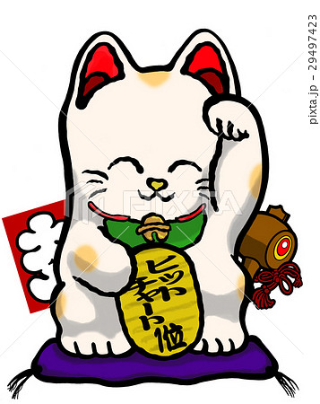 招き猫-ヒットチャート 29497423