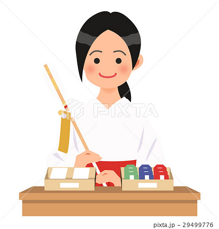 社務所で破魔矢を手にする巫女 29499776