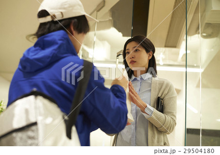 フードデリバリー オフィス利用 フードデリバリー オフィス利用 29504180