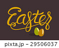 Happy Easter Lettering with Eggs Isolated on Brown 29506037