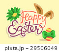 Happy Easter Lettering with Rabbit Egg and Flower 29506049