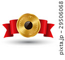 Golden Premium Quality Red Best Label 29506068