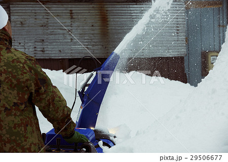 雪国 除雪 雪国 除雪 29506677