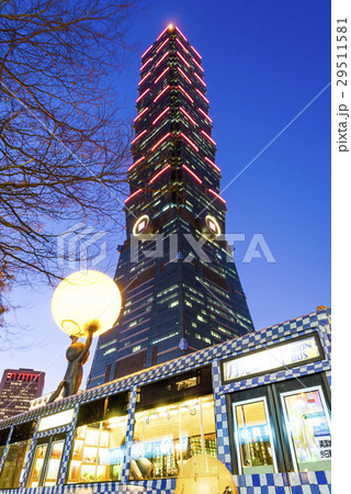 Taipei 101 Skyscraper in Taipei, TAIWAN. 29511581