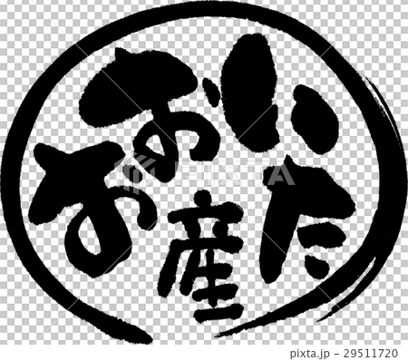Oita Production (production area 2) Oita Production (production area 2) 29511720