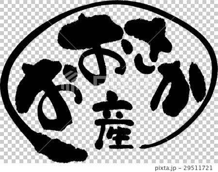 From Osaka (production area 2) From Osaka (production area 2) 29511721