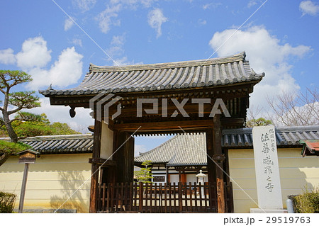 奈良・法華寺南大門 奈良・法華寺南大門 29519763