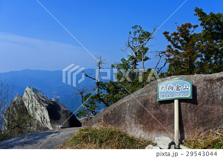 熊野古道 伊勢路 馬越峠 天狗倉山 熊野古道 伊勢路 馬越峠 天狗倉山 29543044