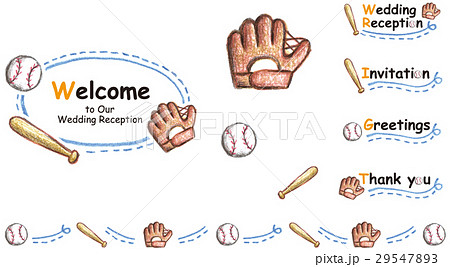 手描きの野球素材セットのイラスト素材 29547893 Pixta