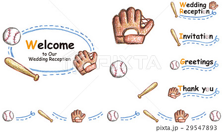 Hand Drawn Baseball Material Set Stock Illustration