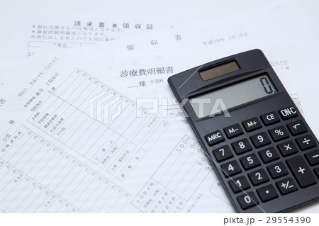 医療費 イメージ 医療費 イメージ 29554390