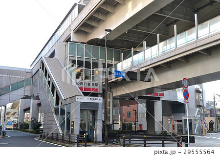 都営日暮里 舎人ライナーの西日暮里駅の写真素材