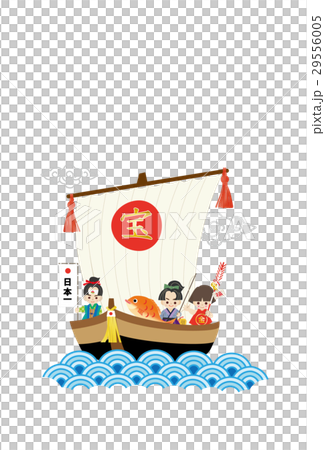 宝船 三太郎 29556005