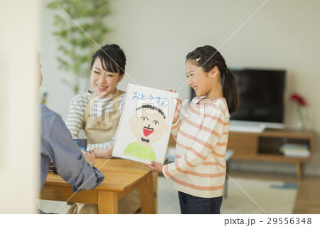 父の日 父の日 29556348