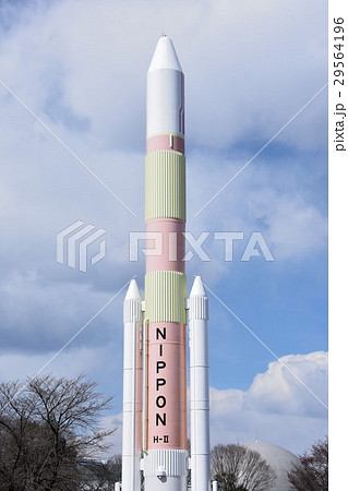宇都宮市　Ｈ２ロケット 29564196