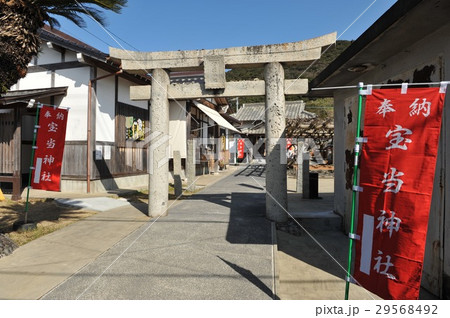 宝当神社 29568492