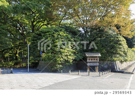 京都御所(御苑) 京都御所(御苑) 29569343